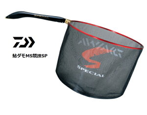 _C _ MSZSP 3910 ubN 39cm ދ daiwa