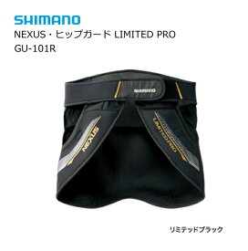 シマノ ネクサス (NEXUS) ヒップガード LIMITED PRO GU-101R リミテッドブラック Mサイズ 【shimano】 【釣具】 (SP)