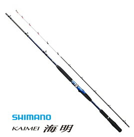 シマノ 18 海明 (KAIMEI) 50-240 / 船竿 【shimano】