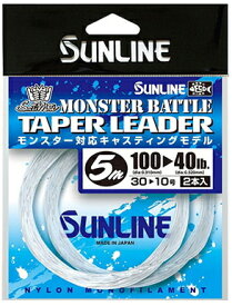 楽天市場 サンライン テーパー リーダーの通販