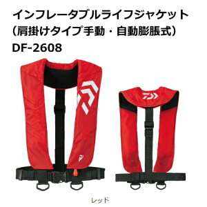 _C Ct[^uCtWPbgi|^Cv蓮EcjDF-2608 bh (DΉ TYPE-A) / ~ daiwa ދ yԌZ[z