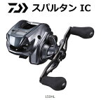 ダイワ スパルタン IC 150HL (左ハンドル) / カウンター付きベイトリール 【daiwa】 【釣具】