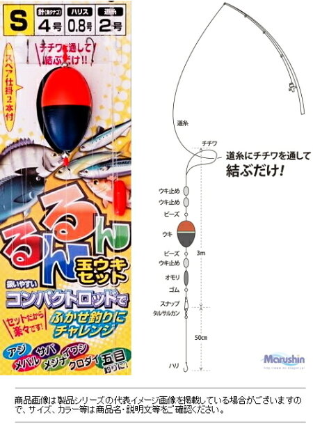 楽天市場 磯 波止 ウキ釣り入門セット ファイブスター 浜磯 1号 360 ロッド リール 仕掛け フカセ釣り3点セット Sale 送料無料 セール対象商品 釣人館ますだ 楽天市場支店