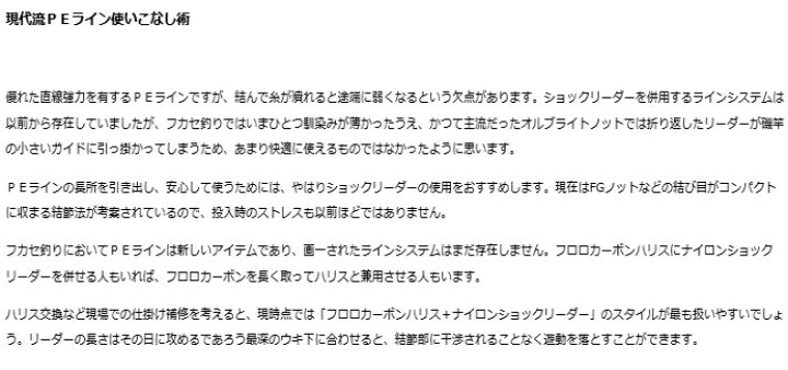 楽天市場 ダイワ 磯センサーss Si 0 6号 150m Peライン メール便発送 O01 セール対象商品 釣人館ますだ 楽天市場支店