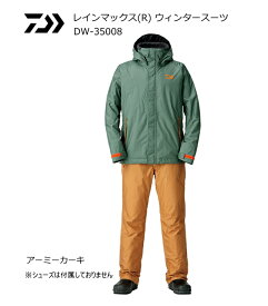 ダイワ レインマックス(R) ウィンタースーツ DW-35008 アーミーカーキ XL(LL)サイズ 【釣具】 【daiwa】