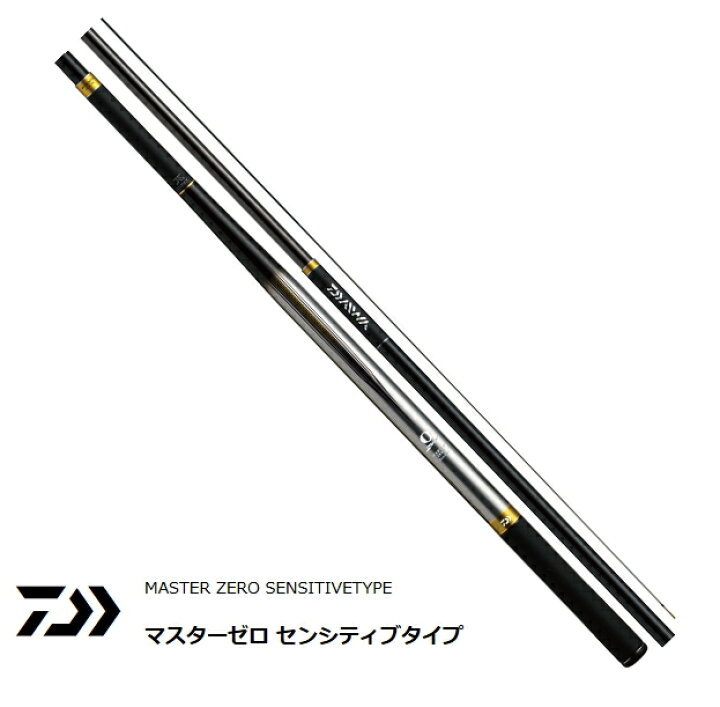 楽天市場】ダイワ マスターゼロ センシティブタイプ 01-70M / 渓流竿 