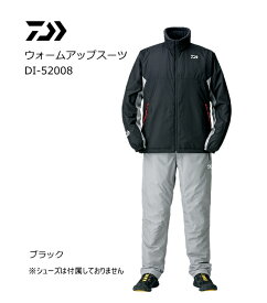 ダイワ ウォームアップスーツ DI-52008 ブラック 2XL(3L)サイズ / 防寒着 【送料無料】 (D01) (O01) 【セール対象商品】
