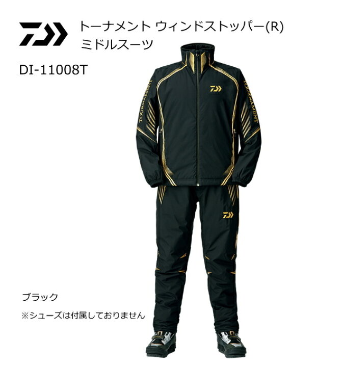 楽天市場】ダイワ トーナメント ウィンドストッパー(R) ミドルスーツ  
