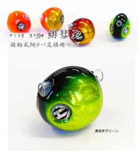 V⃉opwbh t@CuX^[ a (qXC_}) 45g Z߂O[ y[֔z 