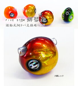 V⃉opwbh t@CuX^[ a (qXC_}) 120g ⃌bh y[֔z