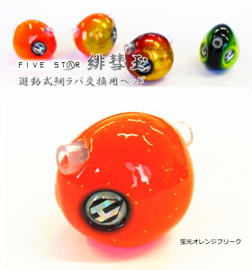 V⃉opwbh t@CuX^[ a (qXC_}) 120g uIWt[N y[֔z