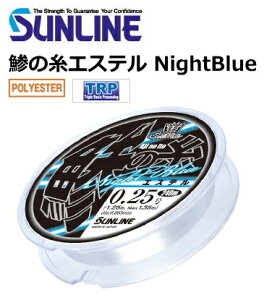 アジング ラインの人気商品 通販 価格比較 価格 Com