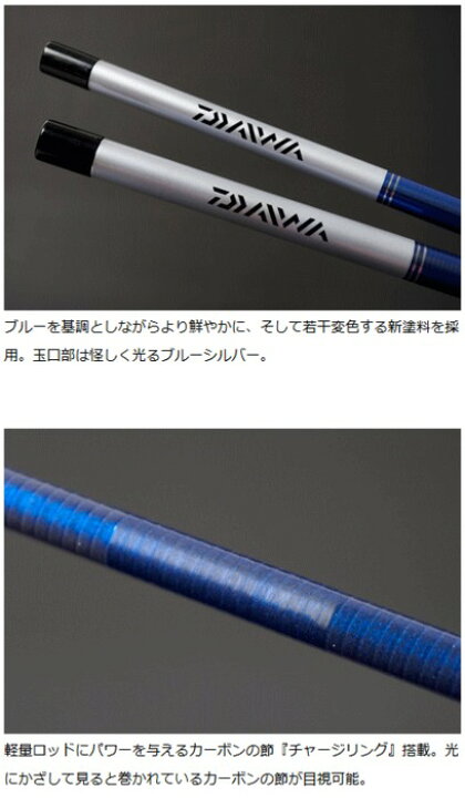 楽天市場】ダイワ ヘラ F 21・E / へら竿 釣具 daiwa : 釣人館ますだ 