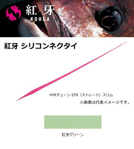 _C g VRlN^C `[ STS gO[ y[֔z ދ