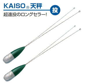 富士工業 KAISO天秤 2本入 15号 / 【メール便発送】 つり具