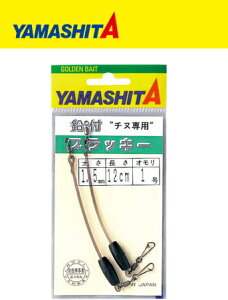 }A tubL[ () 1.5mm×11cm 0.8 / ItNbVS ދ y[֔z