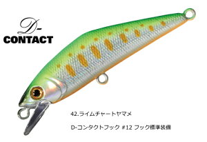 X~X (SMITH) D-R^Ng 50mm 4.5g #42 C`[g} / gEg ~m[ A[ y[֔z ދ