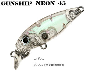 �X�~�X (SMITH) �K���V�b�v 45F �l�I�� #03 �M���R�b�~�m�[ ���A�[ �y���[���֔����z �ދ�