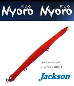 ハードルアー ジャクソン にょろにょろの人気商品 通販 価格比較 価格 Com