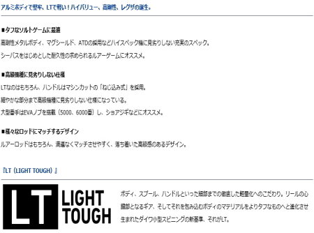 楽天市場 ダイワ 19 レグザ Lt 3000 Xh スピニングリール 送料無料 D01 O01 セール対象商品 釣人館ますだ 楽天市場支店