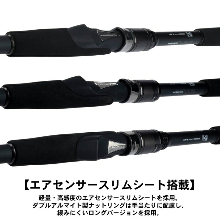 楽天市場】ダイワ モアザン V エキスパート EX 87ML・V (スピニング 