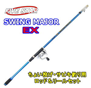 t@CuX^[ XEBOW[ EX 210 u[ / 傢ETrLނZbg /  yԌZ[z