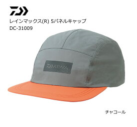 ダイワ レインマックス(R) 5パネルキャップ DC-31009 チャコール Sサイズ / 帽子 (D01) (O01) 【セール対象商品】
