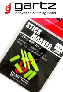 Kc (gartz) XeBbN}[J[ CG[ y[֔z