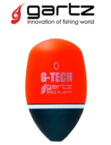 Kc (gartz) W[eN G2 IW / EL y[֔z ދ