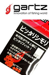 Kc (gartz) sb^V  IW / V y[֔z ދ