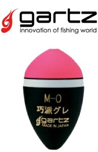 Kc (gartz) IhO S G2 sN / EL y[֔z ދ