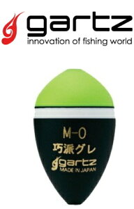 yZ[z Kc (gartz) IhO S 2B O[ / EL y[֔z