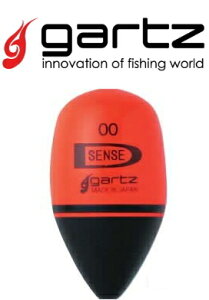 �K���c (gartz) �f�B�[�Z���X (D-SENCE) 2B �I�����W�b�E�L �y���[���֔����z �ދ�