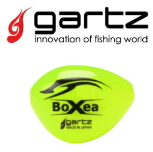 ガルツ ボクシー (BOXEA) S 3B イエロー / ウキ 【メール便発送】 釣具