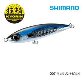 シマノ 狂鱗 オシア 別注平政 220F OT-022L (007 キョウリントビウオ) / ルアー 【shimano】 【釣具】