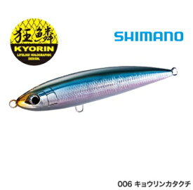 シマノ 狂鱗 オシア 別注平政 220F OT-022L (006 キョウリンカタクチ) / ルアー 【shimano】 【釣具】