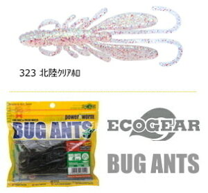 GRMA oOAc 3C` 323 kNAz / [ y[֔z }L[ 