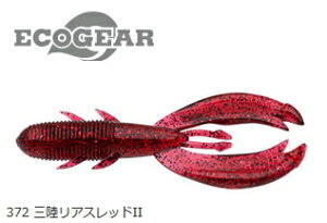 GRMA LWn^zbO 3C` 372 OAXbhII / [ y[֔z }L[ 