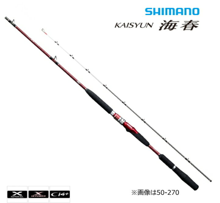 楽天市場】シマノ 19 海春 30-270 / 船竿 shimano : 釣人館ますだ 楽天 