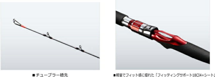 楽天市場】シマノ 19 海春 30-270 / 船竿 shimano : 釣人館ますだ 楽天 