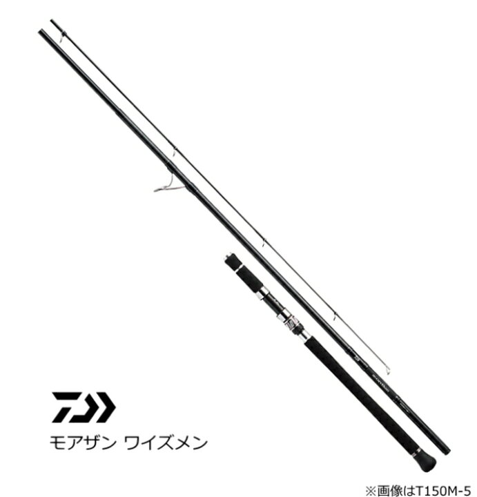 楽天市場】ダイワ ダイワ モアザン ワイズメン AGS 130M-4 / シーバス 