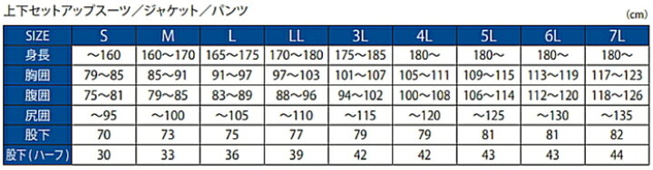 楽天市場 がまかつ 2wayプリントジップシャツ 長袖 Gm 3540 サクラ Llサイズ ウエア フィッシング 送料無料 お取り寄せ商品 セール対象商品 釣人館ますだ 楽天市場支店