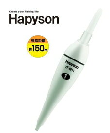 ハピソン 白色発光ラバートップミニウキ 1号 電池付 YF-8611 / 電気ウキ 【釣具】 【メール便発送】