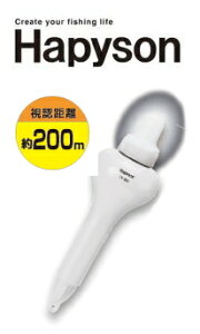 ハピソン 白色発光 高輝度LED自立ウキ 2号 YF-881 / 電気ウキ つり具