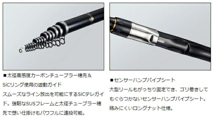楽天市場】ダイワ 剛弓 カゴB 遠投 3-57B遠投・Y / 磯竿 daiwa 釣具 