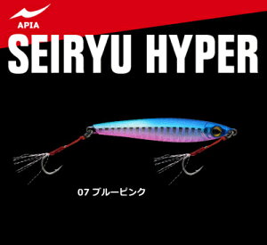 �A�s�A �� �n�C�p�[ (SEIRYU HYPER) 50g 07 �u���[�s���N�b���^���W�O �y���[���֔����z �ދ�