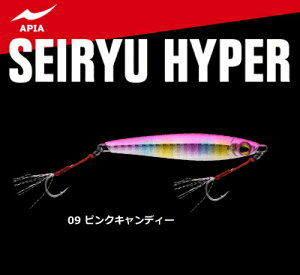 �A�s�A �� �n�C�p�[ (SEIRYU HYPER) 50g 09 �s���N�L�����f�B�[�b���^���W�O �y���[���֔����z �ދ�