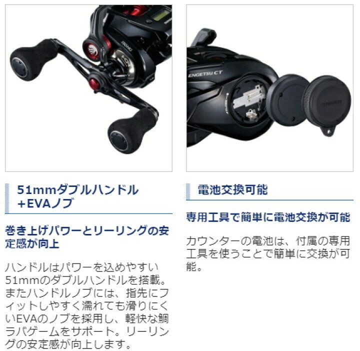 楽天市場】シマノ 19 炎月 CT 151PG(左ハンドル) / ベイトリール 