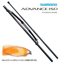 楽天市場】シマノ 玉 の 柄（フィッシング｜スポーツ・アウトドア）の通販