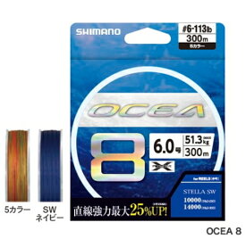 シマノ オシア8 LD-A71S 5カラー 300m 4号 / PEライン 【釣具】 【shimano】